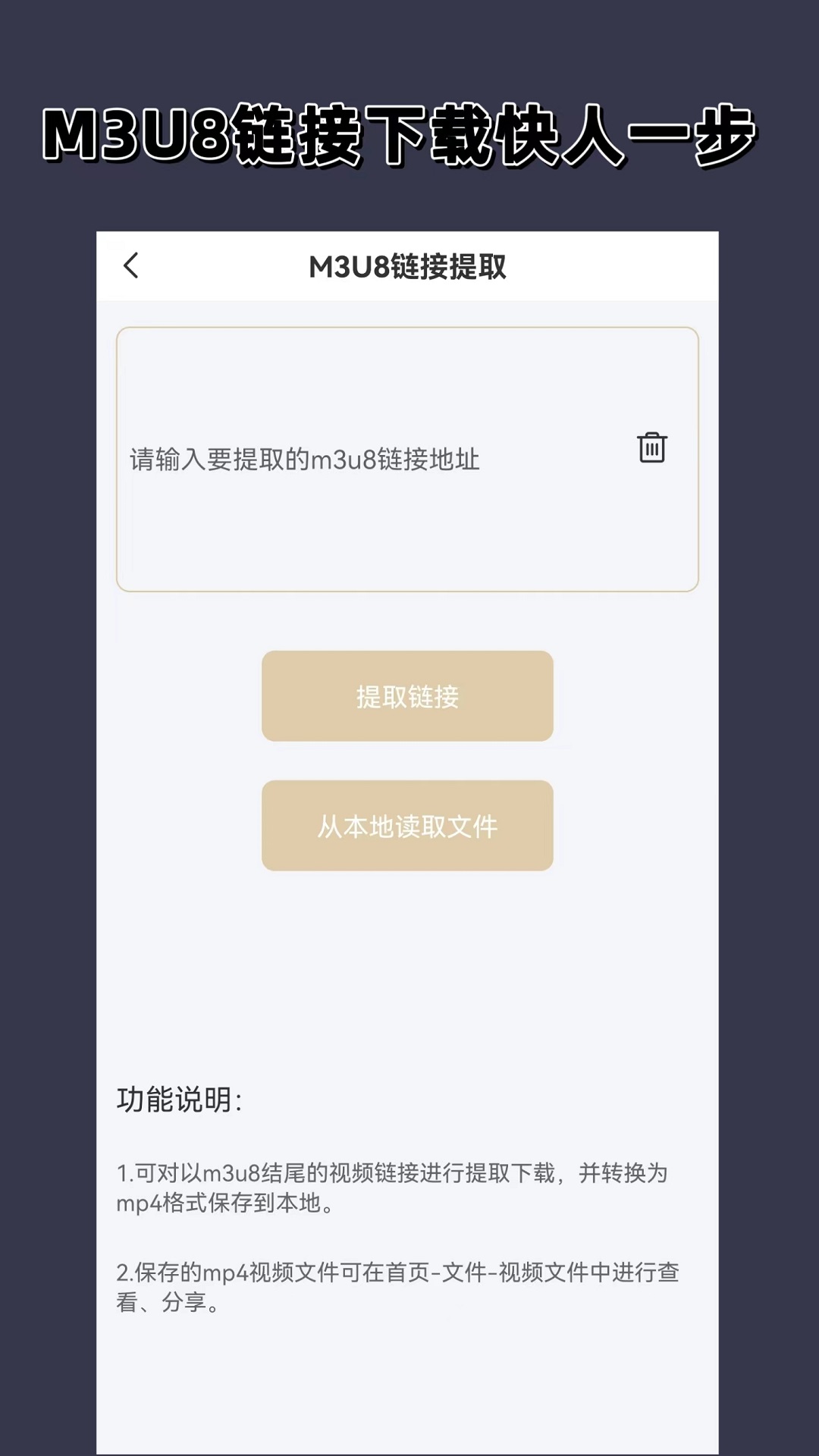 绳索逃脱术揭秘截图