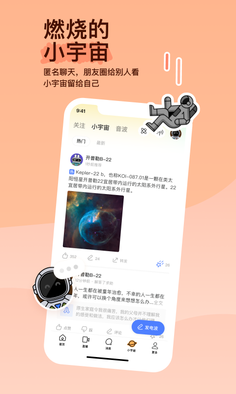 绳索逃脱术揭秘截图